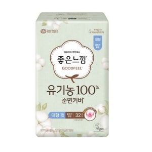 [새상품] 좋은느낌 유기농 100% 순면커버 울날대 32P P86338