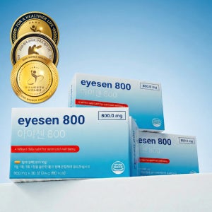 eyesen 아이센 800