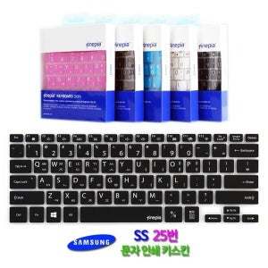 비단고티 문자인쇄키스킨 삼성 노트북9 metal NT900X3J-K25W용 키스킨 (2085765)