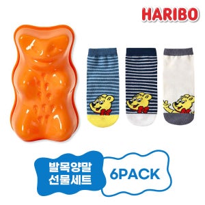하리보  키즈 발목양말 6PACK 세트(오렌지 케이스포함)