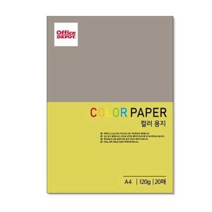 익스트리모 COLOR PAPER A4용지 120g 20매 노랑색