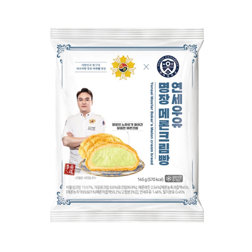 명장 메론크림빵 제품 이미지
