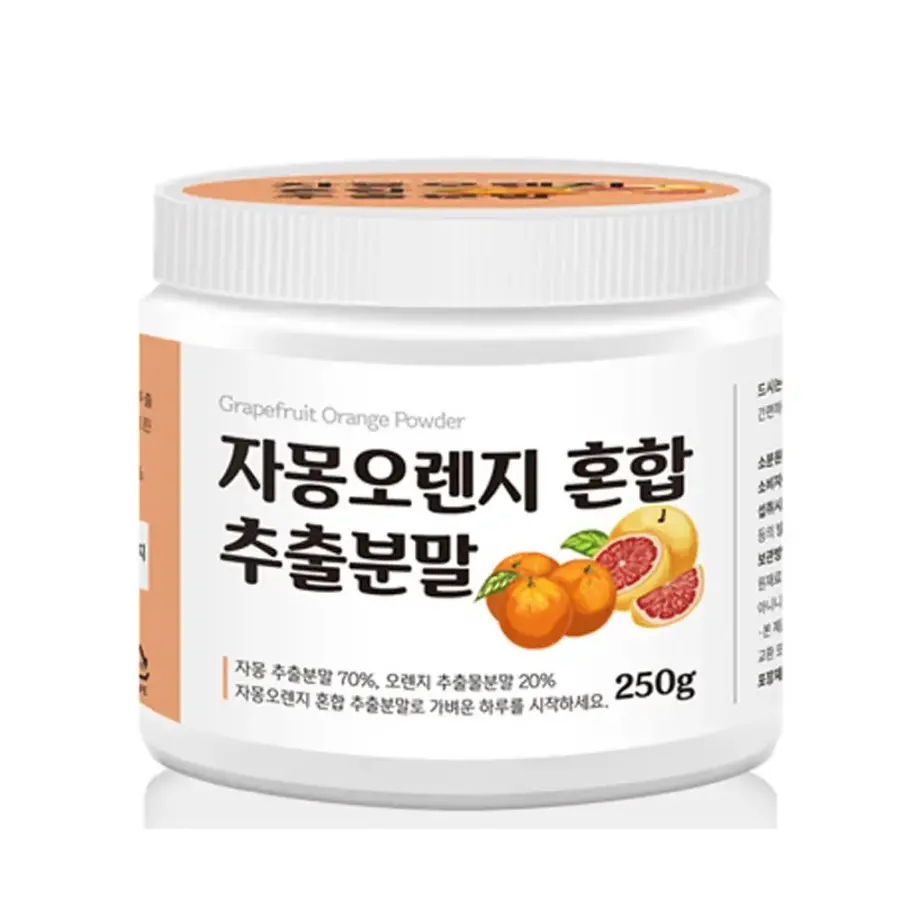 자몽오렌지복합추출물 씨네트롤 <b>나린진</b> 아침간편식 폴리페놀 식사대용