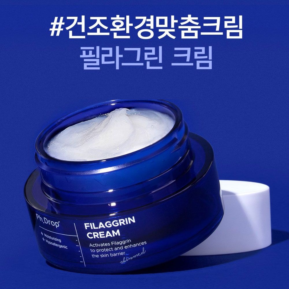 피에이치드롭 필라그린 크림 피부장벽 개선 수분 보습 탄력 리프팅 리포솜 세라마이드 GPH콜라겐