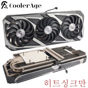 95MM 정품 ASUS ROG STRIX RTX 3060Ti 3070 3070Ti 3080 3080Ti 3090 RX 6700XT 6750XT 6800 그래픽 카드 쿨링 히트싱크