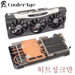 EVGA GeForce RTX 3070 3070Ti 3080 3080Ti 3090 3090Ti FTW3 ULTRA 게임용 비디오 카드 방열판(그래픽 카드 없음)