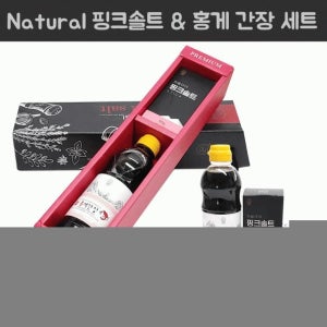 2026년 설명절 선물핑크소금 Nature 핑크솔트 홍게간장세트 홍게간장 명절 설날