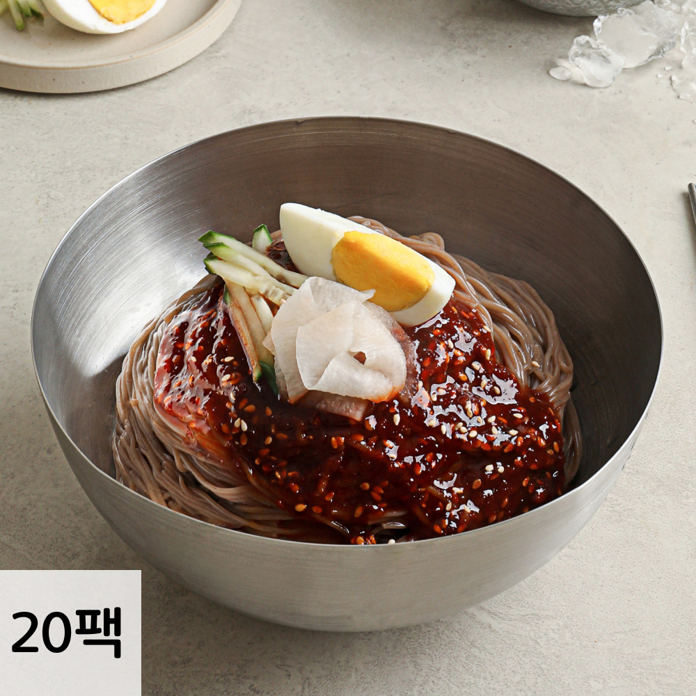 성수동905 저당 흑미비빔냉면