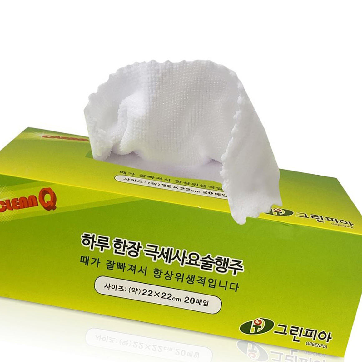 하루한장 극세사 요술행주(20매) 위생 주방 판촉 와인바 레스토랑 <b>피부</b>샵 식당 그릇닦는