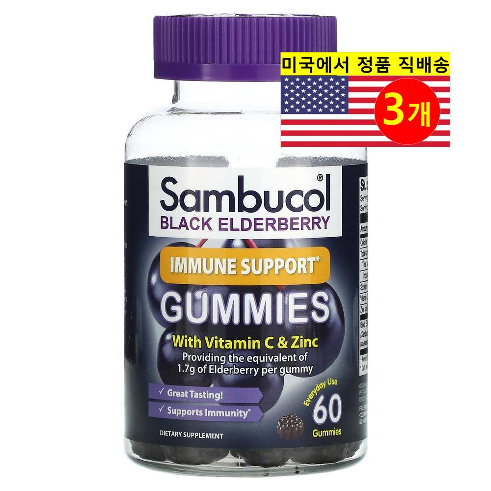 <b>Organika 면역</b> 지원 블랙 엘더베리 추출 50mg 비타민 C 아연 함유 Black Elderberry Immune Support  3개  60정