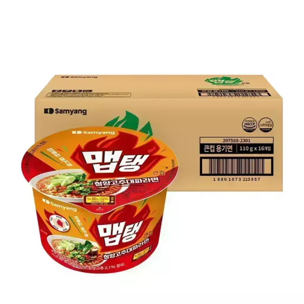 맵탱 큰컵 청양고추대파라면 제품 이미지