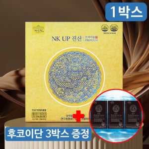 혜민원 인삼다당체 100% 국내유일 NK UP 진산프리미엄 TV방영 NK세포 대식세포 활성