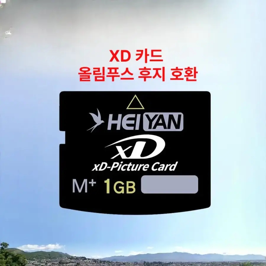 XD카드 카메라 XD 메모리 카드 512MB 1GB 올림푸스 뮤 후지필름 호환 M+