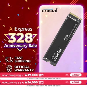크루셜 P510 1TB 2TB Gen5 NVMe SSD, PCIe 5.0 M.2 2280 SSD, 내장형 솔리드 스테이트 드라이브, 노트북, 데스크탑 호환(OEM 패키지)