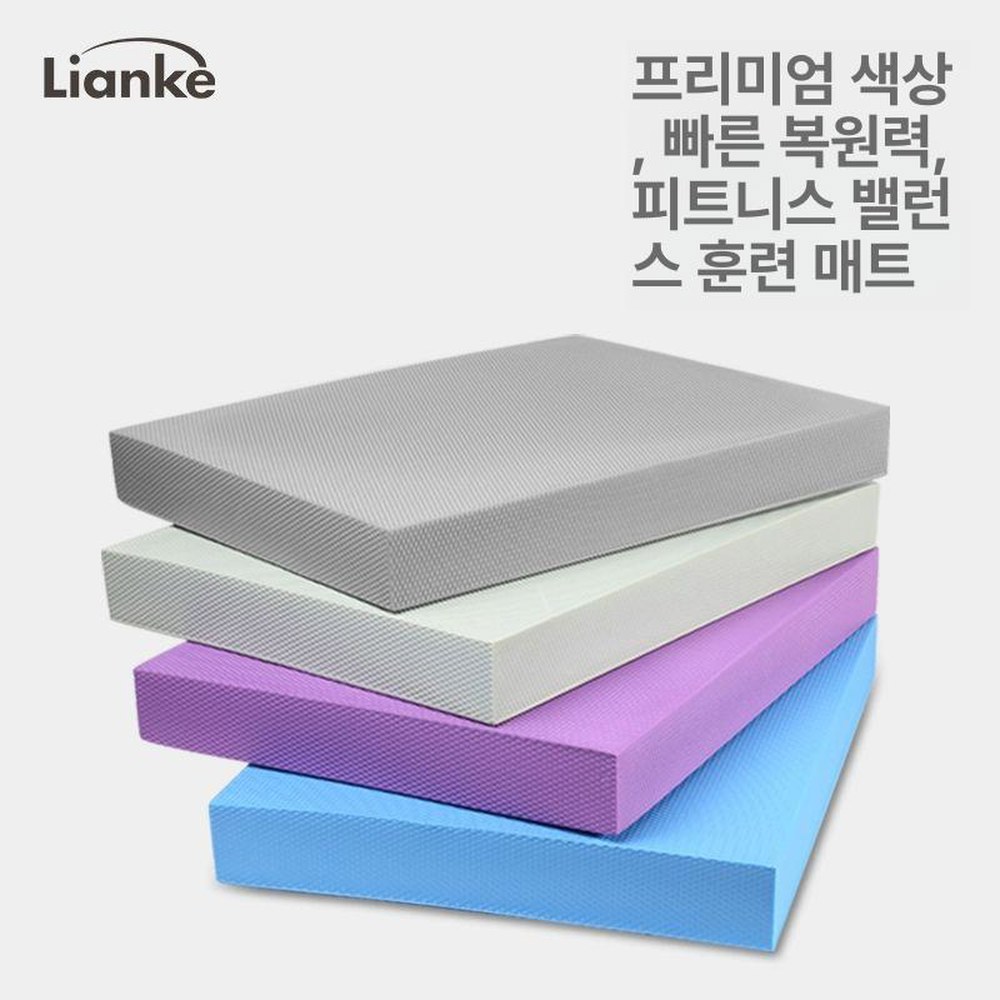 요가 무릎 매트 <b>건강한형제들</b> 베이지 <b>운동</b> 스탠다드 화색 손목 20T 보조 접이식