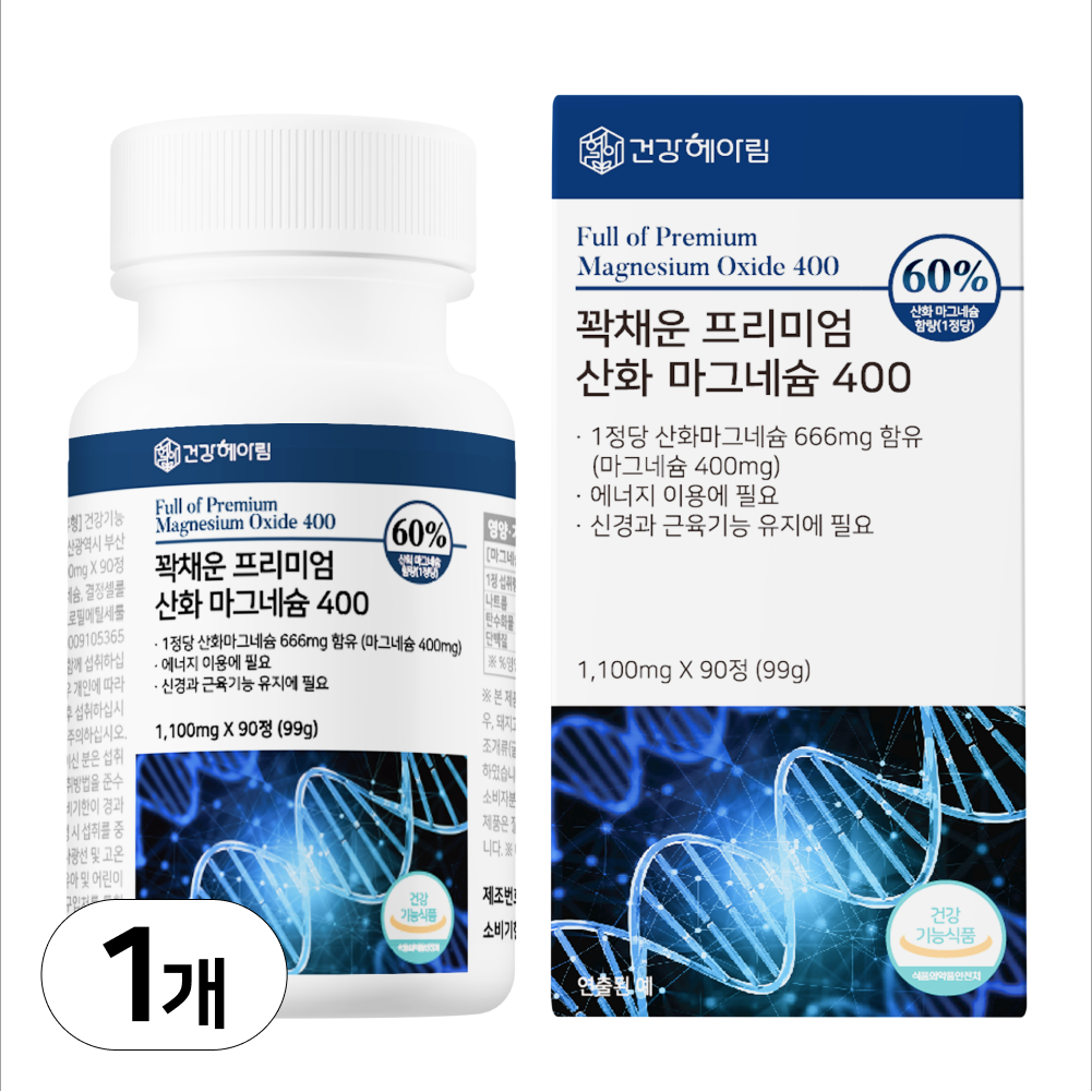 꽉채운 프리미엄 산화마그네슘 400 제품 이미지