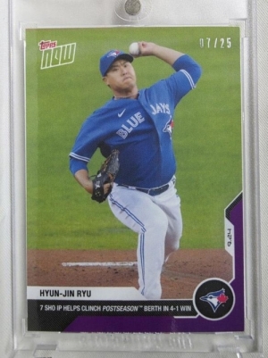 2020 TOPPS NOW 탑스 나우 류현진 퍼플 25장 (7/25) 한정 7이닝 무실점 PS 진출 확정 토론토 블루 제이스 MLB 야구 카드