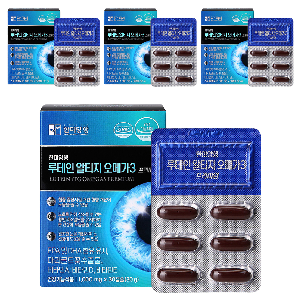 한미양행 루테인 알티지 오메가3 프리미엄 안구건조증 노안 <b>황반변성</b> 눈에좋은 영양제