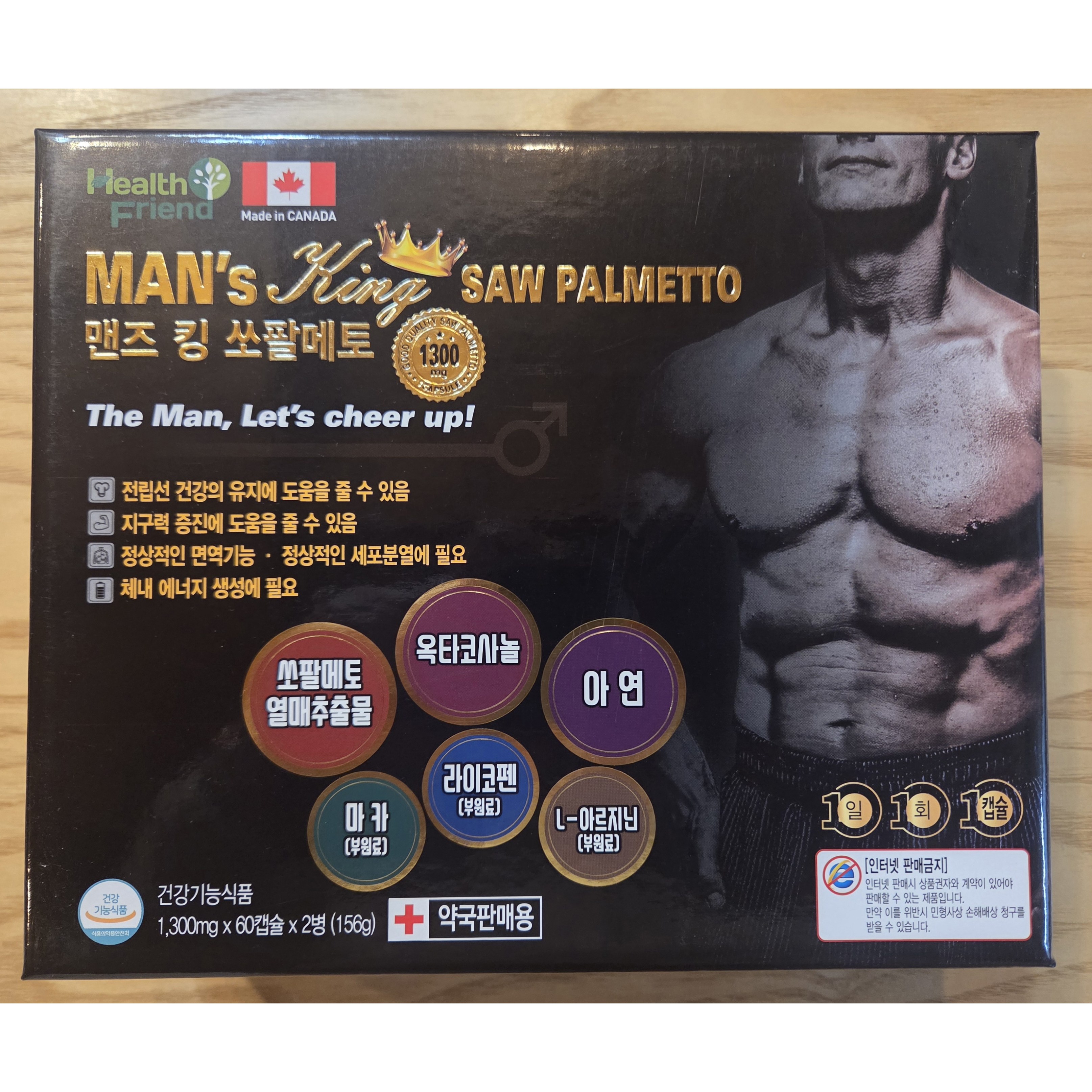 맨즈 킹 쏘팔메토 (쏘팔메토 열매 추출물, 옥타코사놀 함유 유지, 비타민, 미네랄)