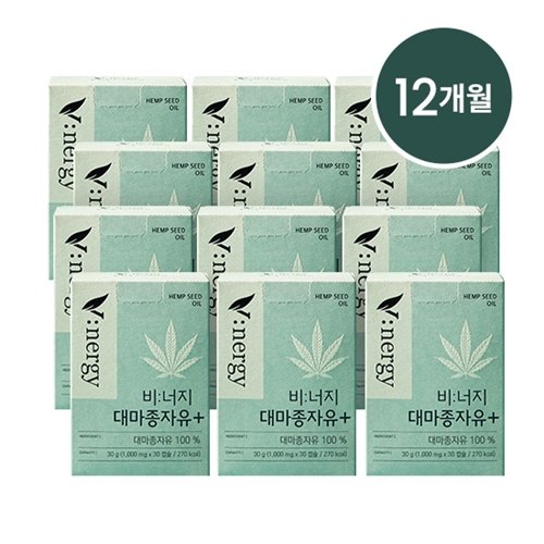 유기농 <b>비너지대마종자유</b>+ 12박스 (12개월분)