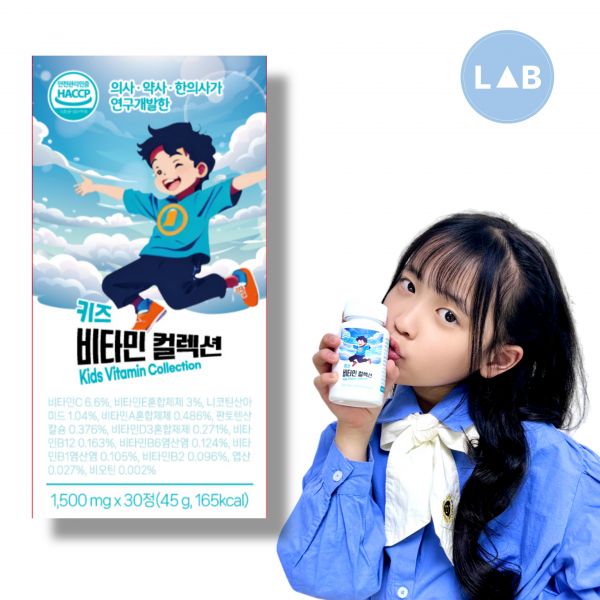 키즈 비타민 컬렉션 총14종 비타민 아연 비오틴 망간 엽산