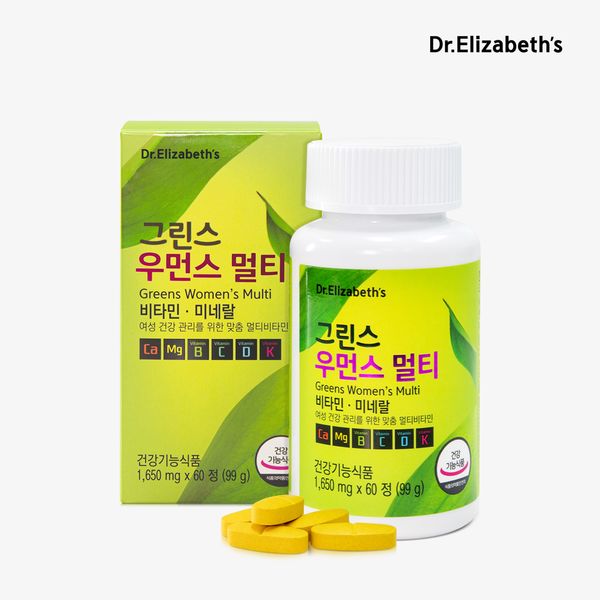 그린스 우먼스 멀티