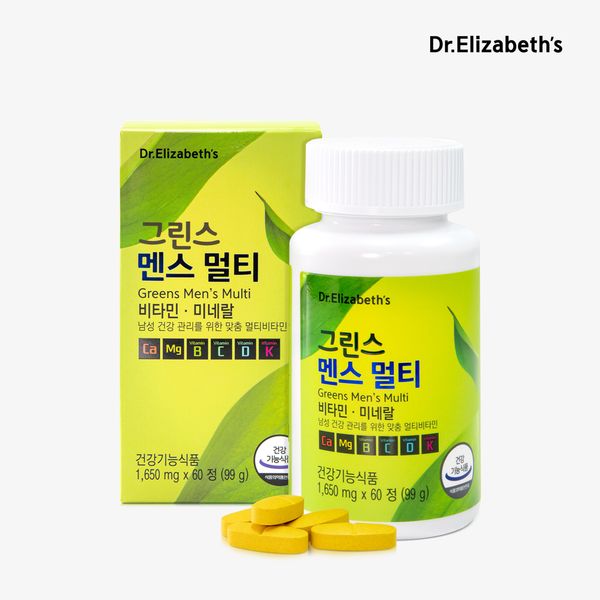그린스 멘스 멀티