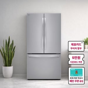 [최대혜택가 134만원대] LG 프렌치디오스 냉장고 F756SI014 742L
