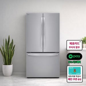[Npay 결제혜택가 133만]LG 프렌치디오스 냉장고 F756SI014 742L
