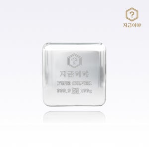 지금이야 999.9% 포나인 은테크 진공 실버바 100g