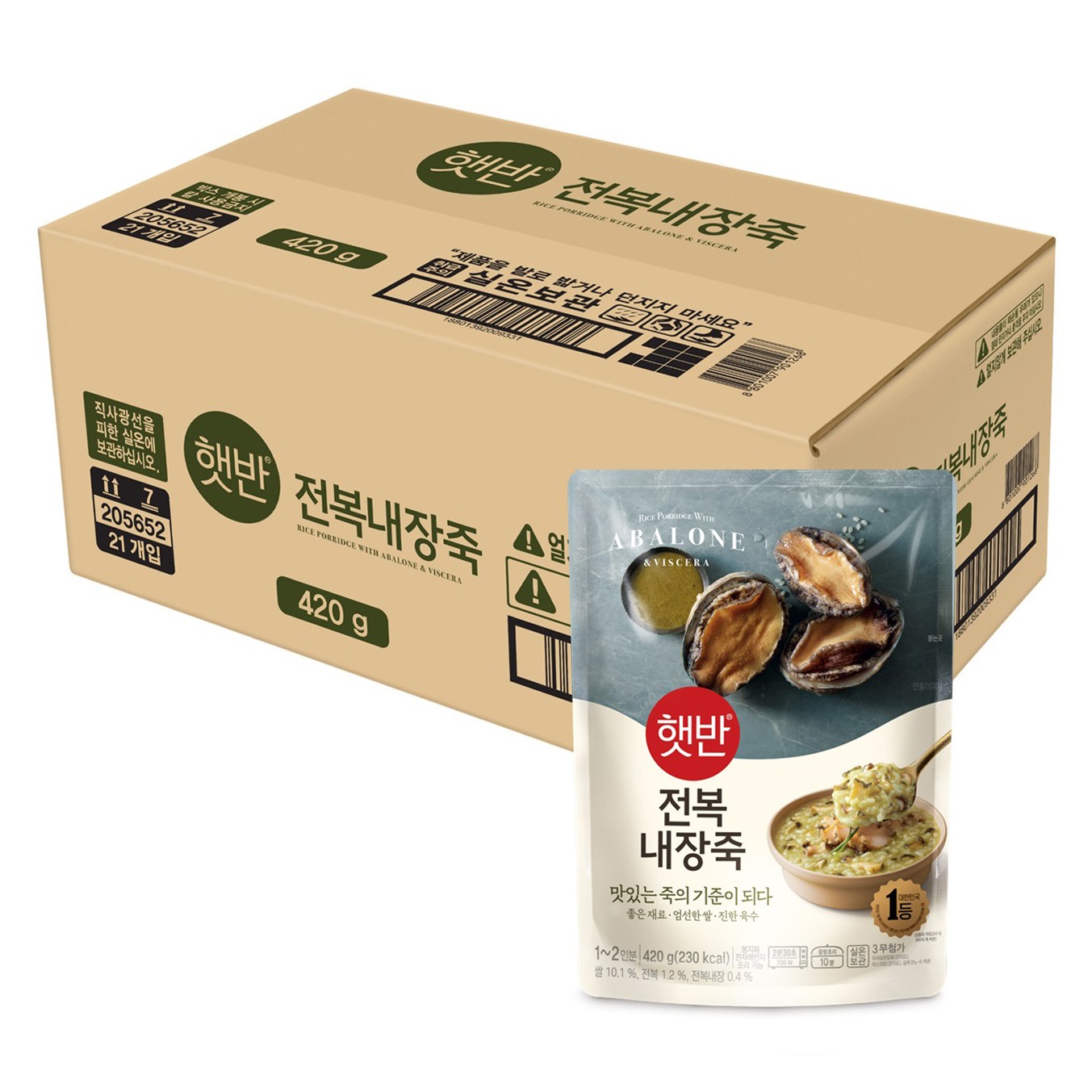 전복내장죽 든든한 아침식사