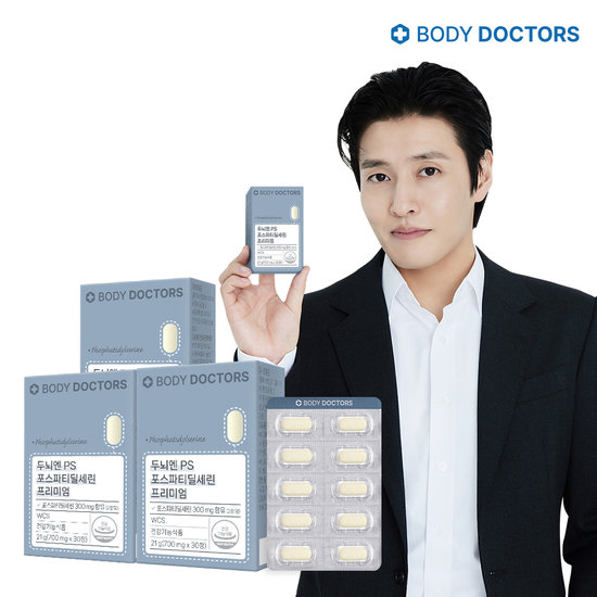 [<b>바디닥터스</b>] 두뇌엔 <b>PS</b> <b>포스파티딜세린</b> 프리미엄 30정 x 3박스