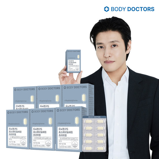 <b>바디닥터스</b> <b>바디닥터스</b> 두뇌엔 <b>PS</b> <b>포스파티딜세린</b> 프리미엄 30정 x 6박스