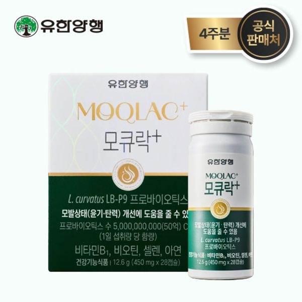 유한양행 [<b>모발</b>유산균] 모큐락 플러스 LB-P9 와이즈바이옴 4주분