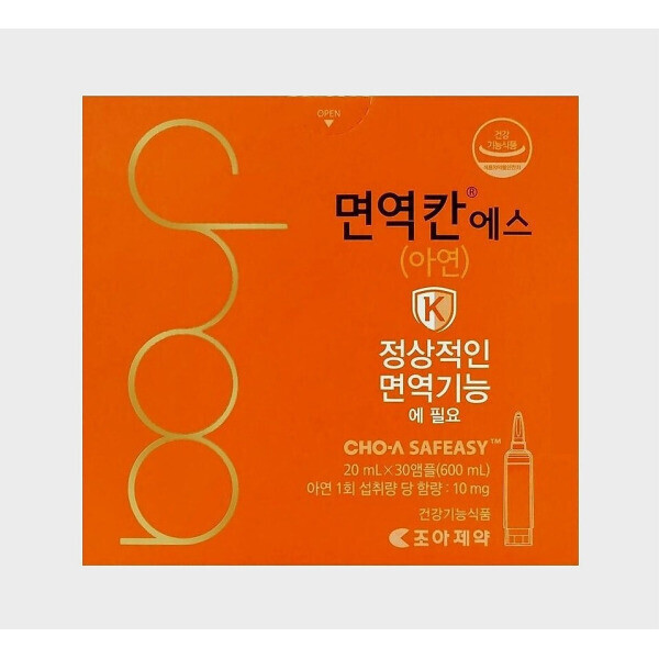 면역칸 에스