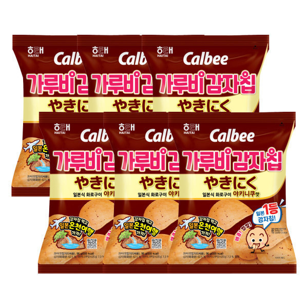 가루비 가루비감자칩: 야키니쿠맛