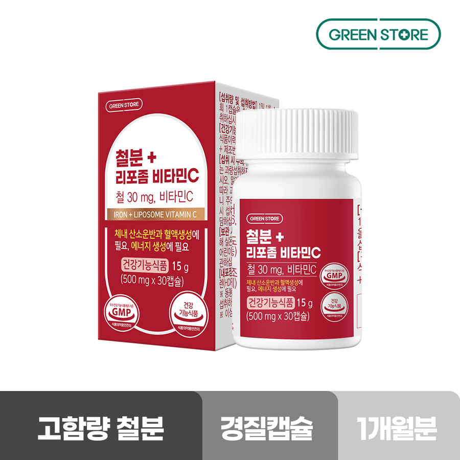 그린스토어 철분 리포좀 비타민C 1개월 30캡슐