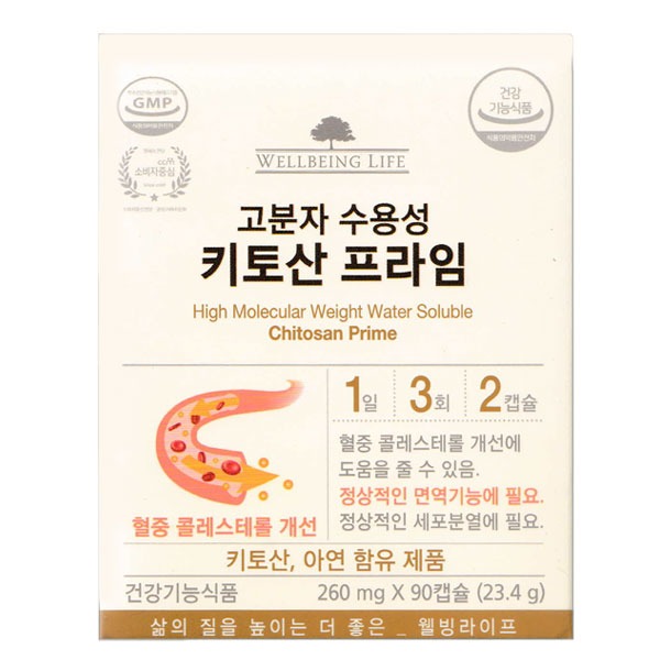 고분자수용성키토산프라임