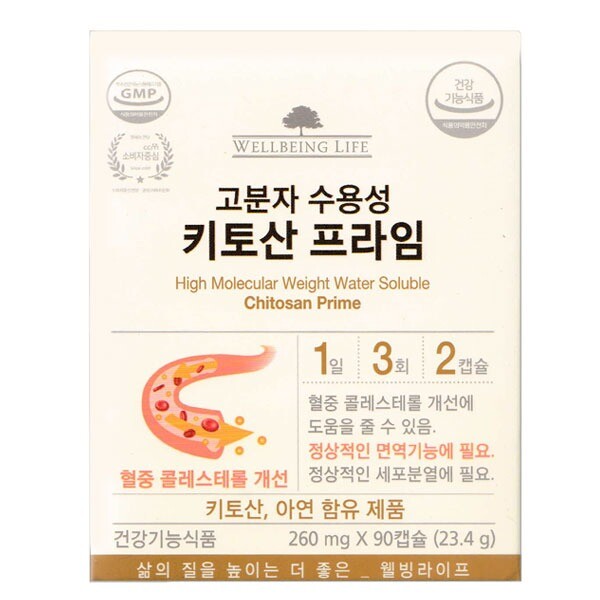 고분자수용성키토산프라임