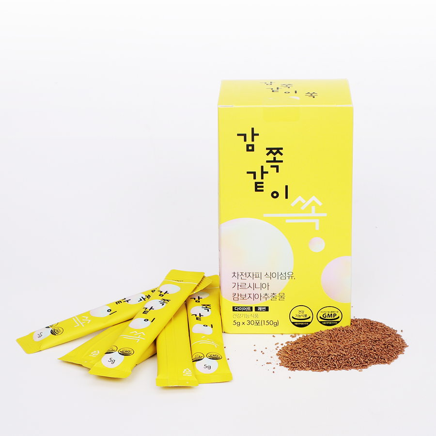 감쪽같이 쏙