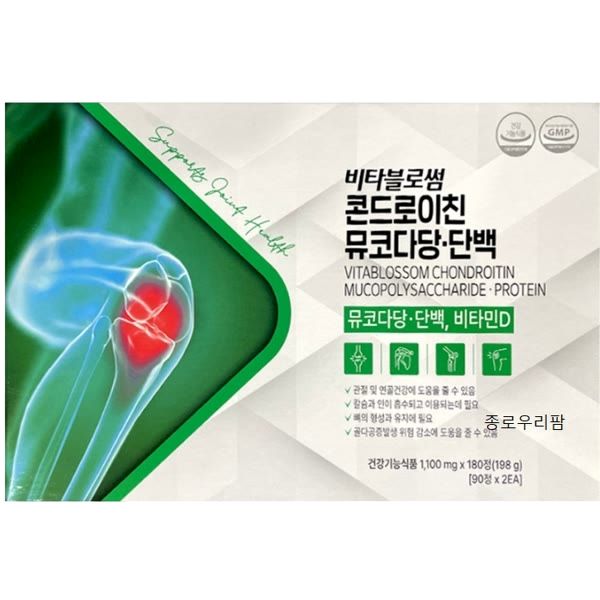 <b>초당약품</b>비타블로썸 콘드로이친 뮤코다당 단백 180정  1개