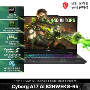 MSI 사이보그 A17 AI B2HWEKG-R5 (R5-240/RTX5050/144Hz)