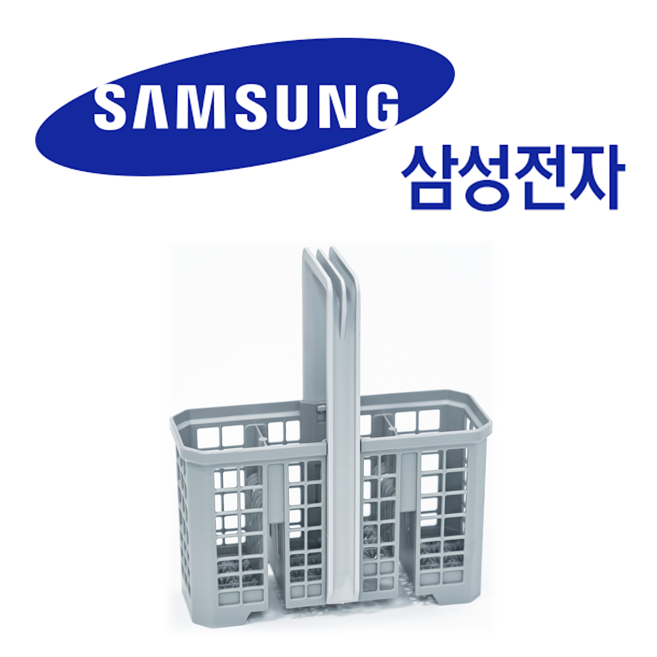 삼성 정품 식기세척기 전용 14인용 수저통 DW60DB701W01 완전 분석: 스펙·후기·추천 여부