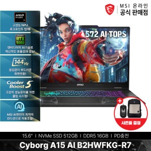 MSI 사이보그 A15 AI B2HWFKG-R7 (R7-260/RTX5060/16GB/144HZ)