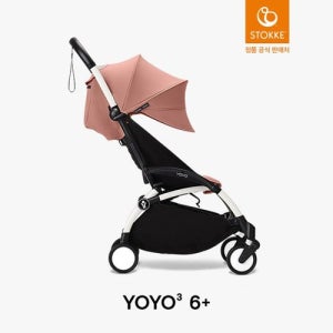 [스토케][빠른출고] 스토케 요요3 프리미엄 휴대용 유모차_YOYO3 [갤러리아 타임월드]