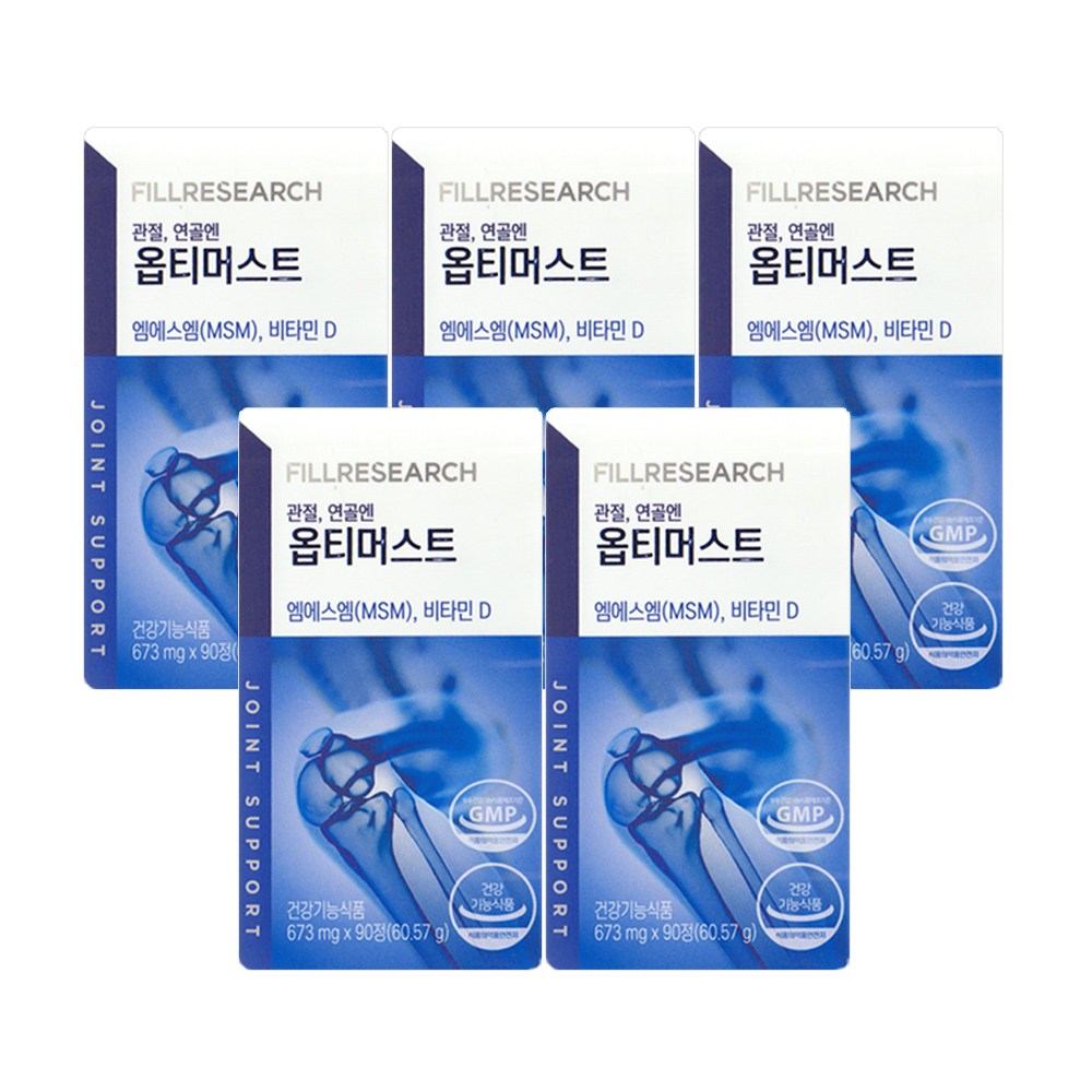 필리서치 옵티머스트 관절 연골 뼈 비타민D 옵티 OPTI MSM  90정  5개