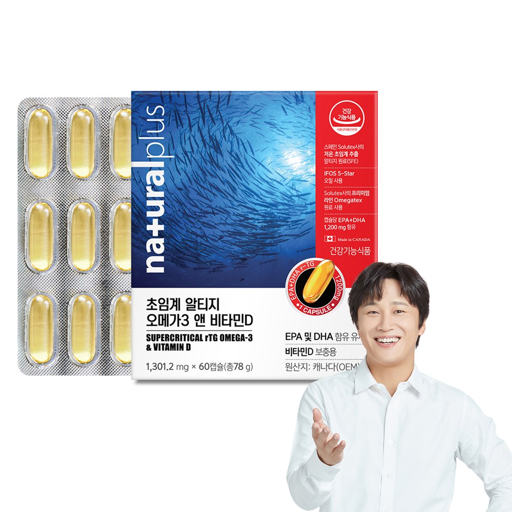 팜엔 알래스카 알티지 오메가3 플러스