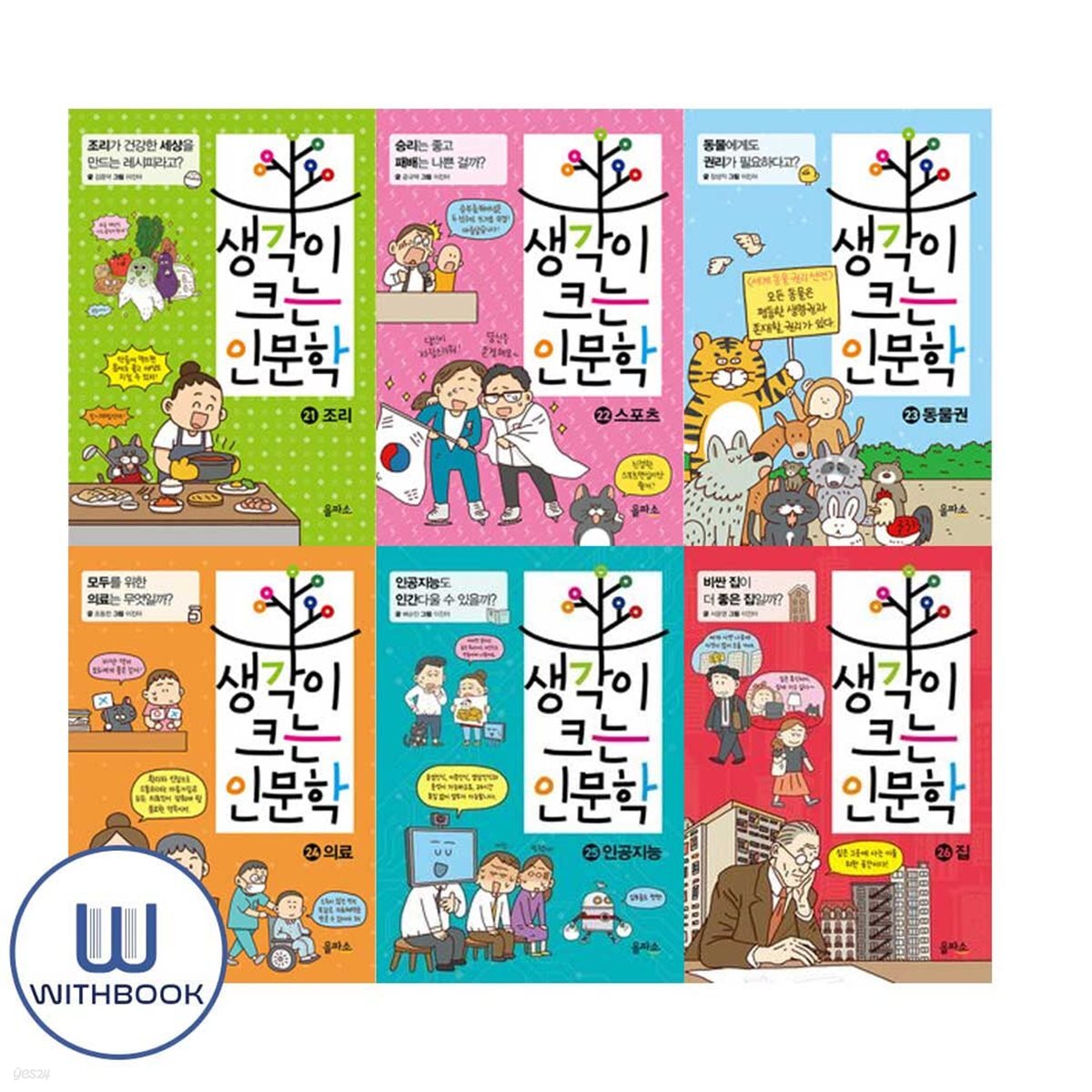 없음