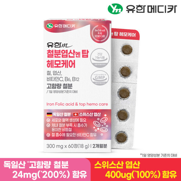 유한엠 유한메디카 철분 엽산 엔 탑 헤모케어 60정x1개(2개월분)