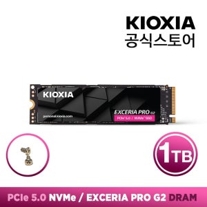 키오시아 [키오시아 공식스토어] 키오시아 EXCERIA PRO G2 NVMe SSD 1TB with DRAM [PCIe 5.0/M2고정나사/우체국택배]